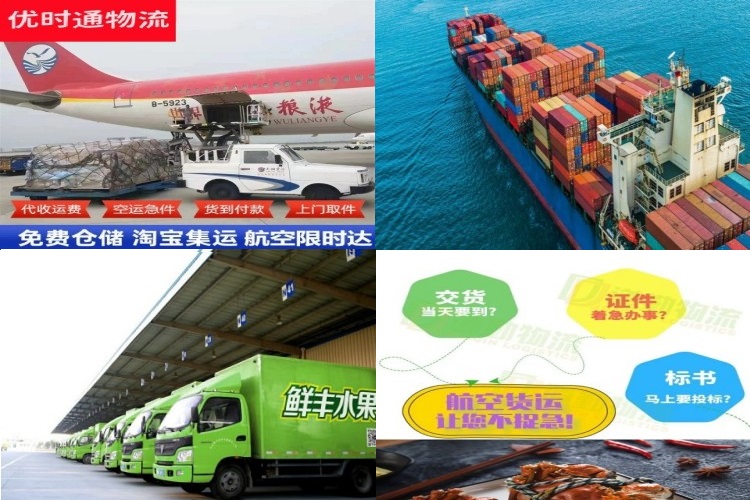 昔阳到太原航空货运公司-昔阳到太原物流专线